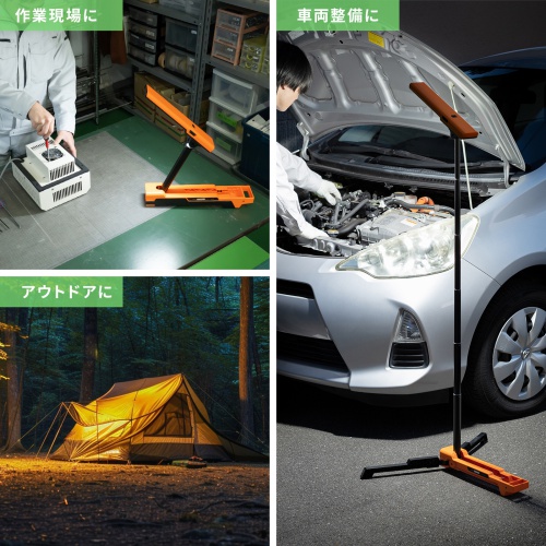 作業灯（LED・充電式・防水・折りたたみ・スタンド・1300ルーメン・高さ・角度調整）