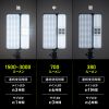 LED投光器（充電式・屋外・三脚付・USB充電・ソーラー充電対応・3000ルーメン・LED着脱可能）
