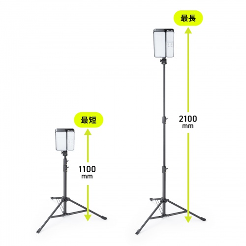 LED投光器（充電式・屋外・三脚付・USB充電・ソーラー充電対応・3000ルーメン・LED着脱可能）
