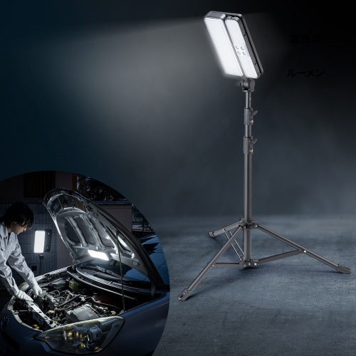 LED投光器（充電式・屋外・三脚付・USB充電・ソーラー充電対応・3000ルーメン・LED着脱可能）