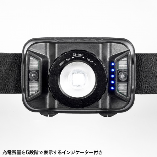 LEDヘッドライト（LEDライト・モーションセンサー機能・充電式・乾電池・最大260ルーメン・IPX4）
