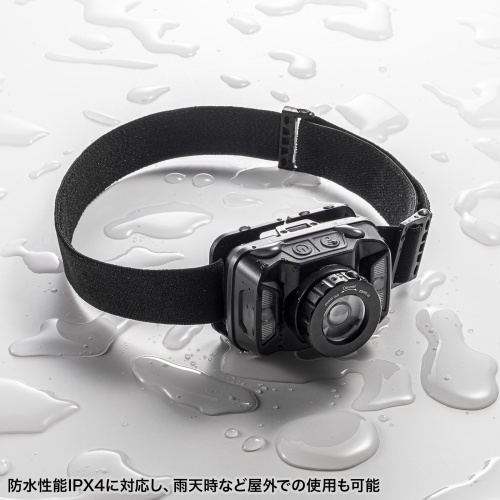 LEDヘッドライト（LEDライト・モーションセンサー機能・充電式・乾電池・最大260ルーメン・IPX4）