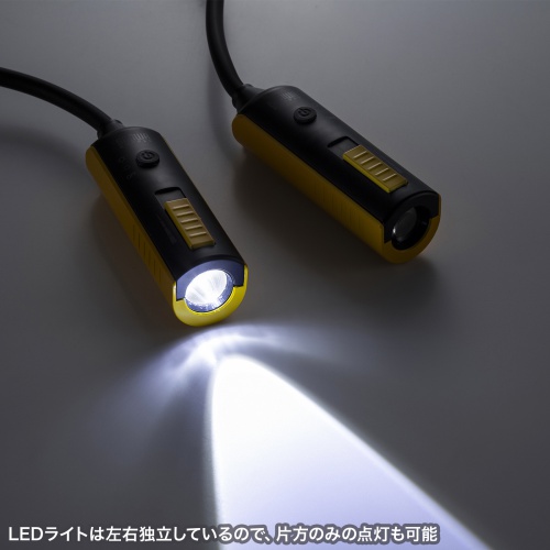 ネックライト（首掛け式LED・USB充電式・作業用・防水規格IP44・最大120ルーメン・フレキシブルアーム）