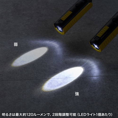 ネックライト（首掛け式LED・USB充電式・作業用・防水規格IP44・最大120ルーメン・フレキシブルアーム）