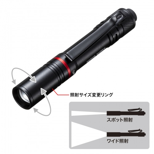 LEDペン型ライト（充電式・USBType-C充電・乾電池対応・照射切替可能・ショートタイプ）