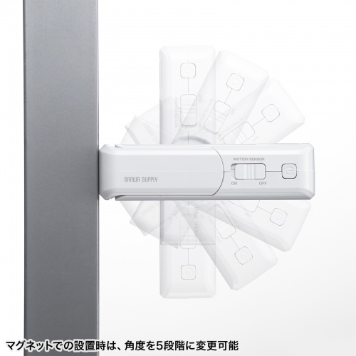 人感センサーライト（LED・足元灯・ナイトライト・自動点灯・マグネット・手持ちライト・小型・充電式・AC電源） LED-SL1 サンワサプライ