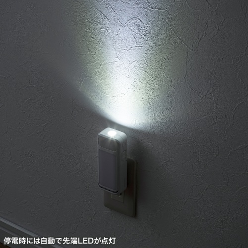 人感センサーライト（LED・足元灯・ナイトライト・自動点灯・マグネット・手持ちライト・小型・充電式・AC電源） LED-SL1 サンワサプライ