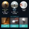 人感センサー付きLEDライト（足元灯・ナイトライト・停電時自動点灯ライト・自動消灯・手持ちライト・小型・充電式・直挿し・AC電源・プラグ回転・屋内用）