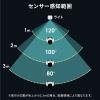 人感センサー付きLEDライト（足元灯・ナイトライト・停電時自動点灯ライト・自動消灯・手持ちライト・小型・充電式・直挿し・AC電源・プラグ回転・屋内用）