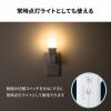 人感センサー付きLEDライト（足元灯・ナイトライト・停電時自動点灯ライト・自動消灯・手持ちライト・小型・充電式・直挿し・AC電源・プラグ回転・屋内用）