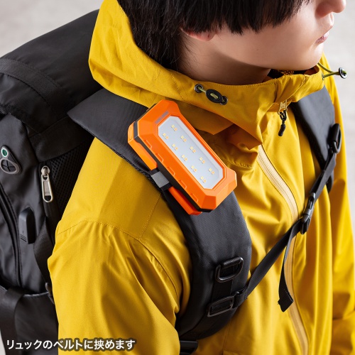 作業灯（LED・充電式・防水・小型・クリップ・マグネット付・500ルーメン・スタンド・手持ちライト）