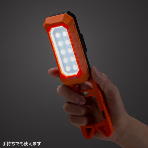 作業灯（LED・充電式・防水・小型・クリップ・マグネット付・500ルーメン・スタンド・手持ちライト）