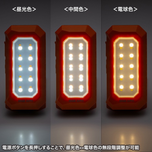 作業灯（LED・充電式・防水・小型・クリップ・マグネット付・500ルーメン・スタンド・手持ちライト）