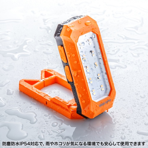 作業灯（LED・充電式・防水・小型・クリップ・マグネット付・500ルーメン・スタンド・手持ちライト）