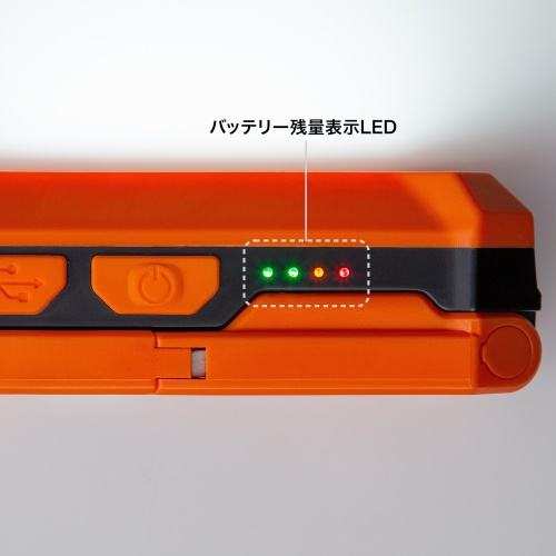 作業灯（LED・充電式・防水・小型・クリップ・マグネット付・500ルーメン・スタンド・手持ちライト）