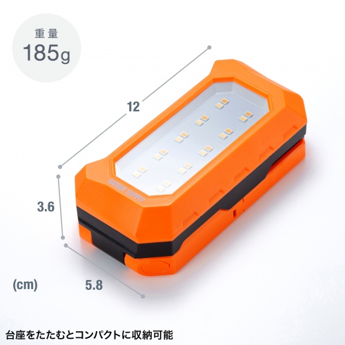 作業灯（LED・充電式・防水・小型・クリップ・マグネット付・500ルーメン・スタンド・手持ちライト）