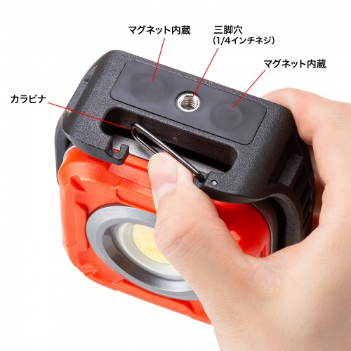 LEDライト（充電式・作業灯・マグネット・スタンド設置・防水IPX6・1300ルーメン・無段階調光・角度調整可能）