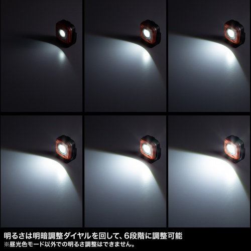 LEDライト（充電式・作業灯・マグネット・スタンド設置・防水IPX6・1300ルーメン・無段階調光・角度調整可能）