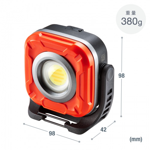 LEDライト（充電式・作業灯・マグネット・スタンド設置・防水IPX6・1300ルーメン・無段階調光・角度調整可能）