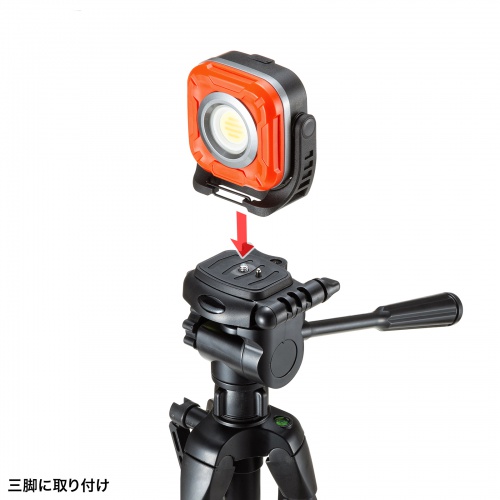 LEDライト（充電式・作業灯・マグネット・スタンド設置・防水IPX6・1300ルーメン・無段階調光・角度調整可能）