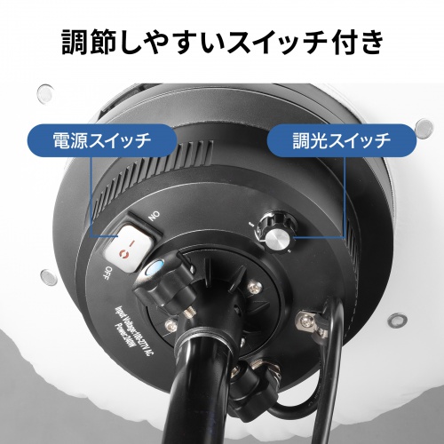 LEDバルーンライト（消費電力240W・38400lm・高さ調整可能・屋外対応・工事現場・カバー2種類・ケーブル長5m）