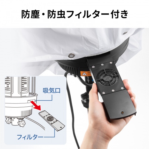 LEDバルーンライト（消費電力240W・38400lm・高さ調整可能・屋外対応・工事現場・カバー2種類・ケーブル長5m）