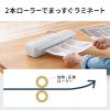 A3ラミネーター（ラミネート・2本ローラー・高速ウォームアップ・60秒・90秒・パウチラミネーター・パウチ加工・A4・スリム）