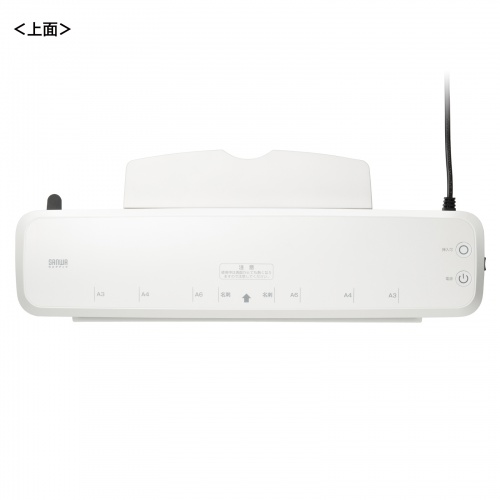 ラミネーター（ラミネート・機械・パウチラミネーター・パウチ加工・A3/ A4・4本ローラ・90秒ウォームアップ・リリース機能）