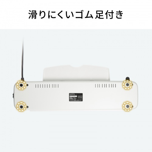 ラミネーター（ラミネート・機械・パウチラミネーター・パウチ加工・A3/ A4・4本ローラ・90秒ウォームアップ・リリース機能）