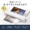 ラミネーター（ラミネート・機械・パウチラミネーター・パウチ加工・A3/ A4・4本ローラ・90秒ウォームアップ・リリース機能）