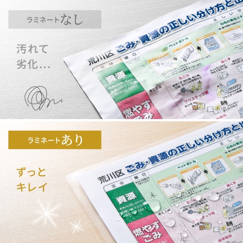 ラミネーター（ラミネート・機械・パウチラミネーター・パウチ加工・A3/ A4・4本ローラ・90秒ウォームアップ・リリース機能）