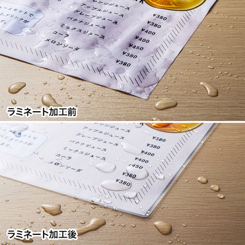 ラミネーター｜A3/A4対応・2本ローラー・家庭用/業務用・スリム