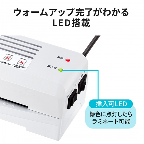 ラミネーター｜A3/A4対応・2本ローラー・家庭用/業務用・スリム