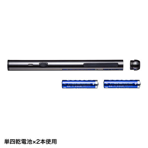レーザーポインター（グリーンレーザー・電池長寿命・80時間連続照射・クラス２） LP-GL1015BK サンワサプライ