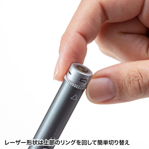 レーザーポインター（グリーンレーザー・照射形状可変・4パターン・ペン型・クリップ付き・持ち運び・会議・プレゼン・発表・クラス2） LP-GL1018GY サンワサプライ