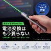 レーザーポインター（緑・USB充電式・PSC認証・グリーンレーザー・Type-C・ストラップホール・スリム・グレー）