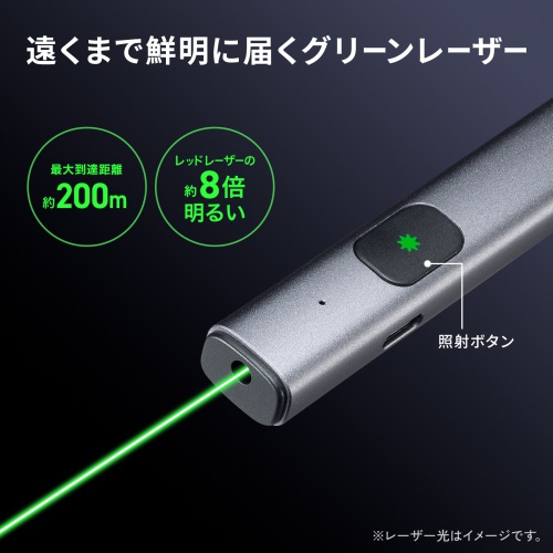 レーザーポインター（緑・USB充電式・PSC認証・グリーンレーザー・Type-C・ストラップホール・スリム・グレー）