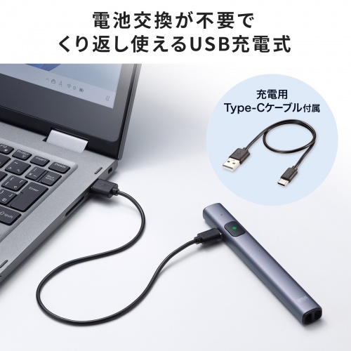 レーザーポインター（緑・USB充電式・PSC認証・グリーンレーザー・Type-C・ストラップホール・スリム・グレー）