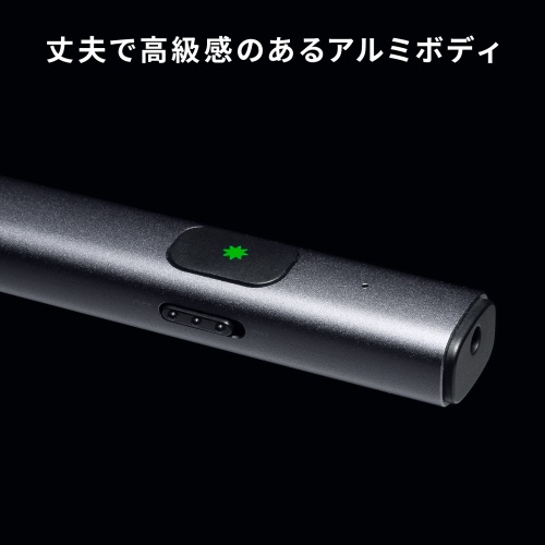レーザーポインター（緑・USB充電式・PSC認証・グリーンレーザー・Type-C・ストラップホール・スリム・グレー）