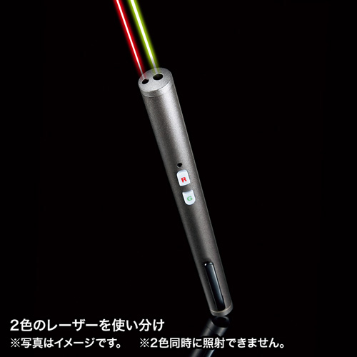 レーザーポインター（レッドレーザー・グリーンレーザー・2色・クリップ付き・アルミ） LP-GR1010GM サンワサプライ