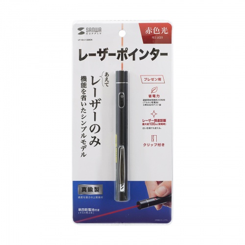 【のりりん様】専用レコーダー LP-RD315BKN【赤色レーザーポインター】サッと取りだせるペン型