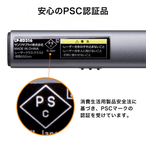 レーザーポインター（赤・USB充電式 PSC認証・レッドレーザー・Type-C・ストラップホール・スリム・グレー）