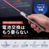 レーザーポインター（赤・USB充電式 PSC認証・レッドレーザー・Type-C・ストラップホール・スリム・グレー）