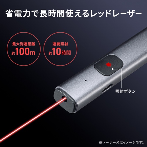 レーザーポインター（赤・USB充電式 PSC認証・レッドレーザー・Type-C・ストラップホール・スリム・グレー）