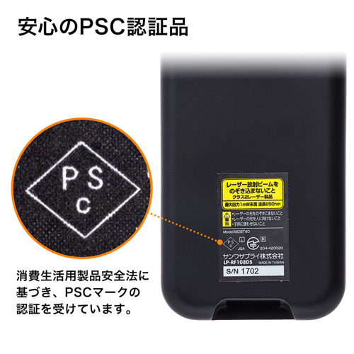 訳あり 新品】2.4G＆ブルートゥースパワーポインター LP-RF108DS 