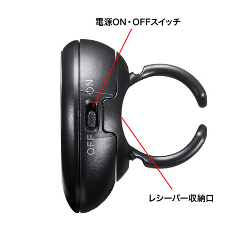 パワーポインター(フィンガープレゼンター・ワイヤレス・USB充電式)