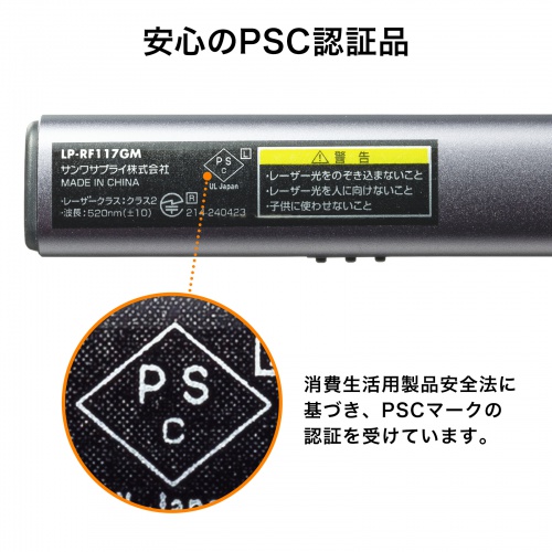 レーザーポインター（緑・USB充電式・パワーポイント操作・ページ送り