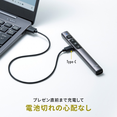レーザーポインター（緑・USB充電式・パワーポイント操作・ページ送り・プレゼンター・グリーンレーザー・Type-C・PSC認証・アルミボディ・グレー）