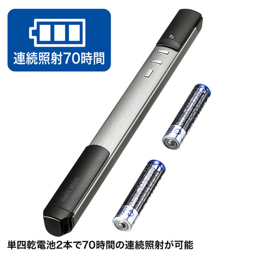 パワーポインター （グリーンレーザー・ワイヤレス・Bluetooth・70時間連続照射・長寿命・エメラルドグリーン・ポーチ付き） LP-RFG112S サンワサプライ