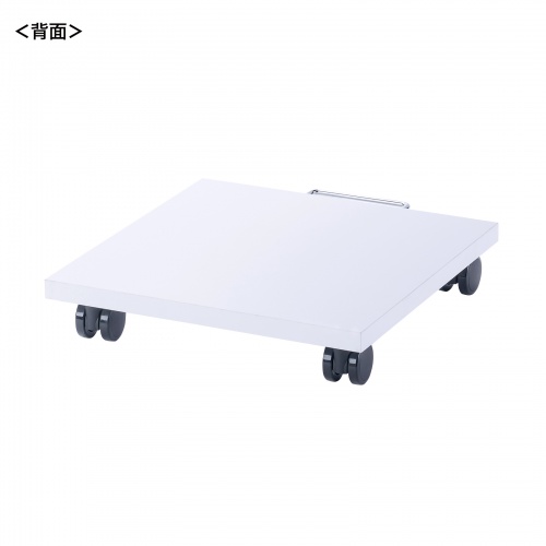 プリンタ台（ロータイプ・床置き・キャスター付き・幅40cm×奥行き40cm・ホワイト）